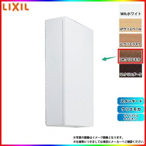 LIXIL（リクシル） [TSF-406 JR] アッパーキャビネット ショコラオーク