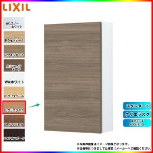 LIXIL（リクシル） [TSF-107_JP] 扉付ミドルキャビネット ライトオーク