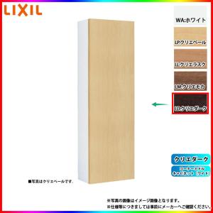 LIXIL（リクシル） [TSF-406 JR] アッパーキャビネット ショコラオーク