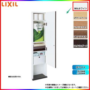 LIXIL（リクシル） [TSF-406 JZ] アッパーキャビネット ウォルナット