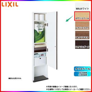 LIXIL（リクシル） [TSF-406 JR] アッパーキャビネット ショコラオーク