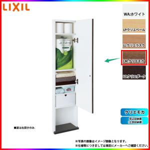 LIXIL（リクシル） [TSF-406 JZ] アッパーキャビネット ウォルナット