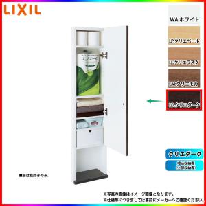 LIXIL（リクシル） [TSF-406 JR] アッパーキャビネット ショコラオーク