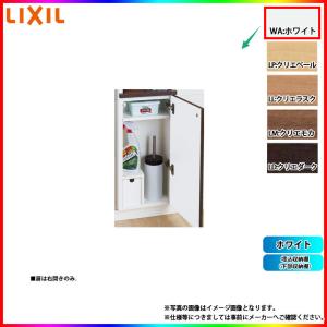 LIXIL（リクシル） [TSF-406 JZ] アッパーキャビネット ウォルナット