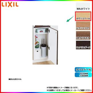 LIXIL（リクシル） [TSF-406 JR] アッパーキャビネット ショコラオーク