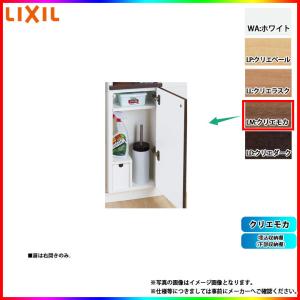 LIXIL（リクシル） [TSF-406 JZ] アッパーキャビネット ウォルナット