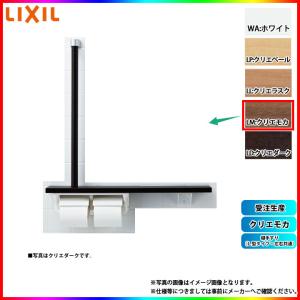INAX（イナックス） LIXIL,INAX,NKF-3WU2,棚手すり(L型タイプ,左右共用