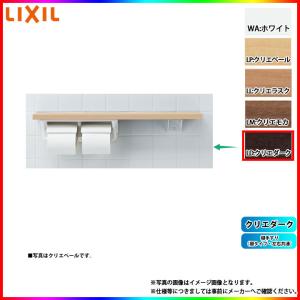 LIXIL（リクシル） [NKF-3WU2_LD] 棚手すり(L型タイプ・左右共通