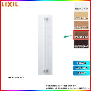 LIXIL（リクシル） [NKF-1SU_WA] 木手すり ホワイト : リフォームの
