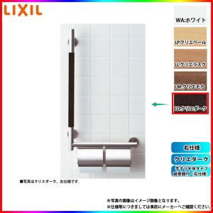 [KF-M10WR_LD] LIXIL リクシル...の商品画像