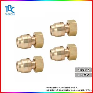 水道材料 ドライフレックス継手 ワンタッチユニオン 13 【50個セット