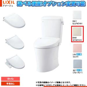 LIXIL（リクシル） タンク単品 アメージュ便器 リトイレ用ロータンク