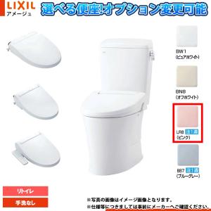 LIXIL（リクシル） [CW-KS220 BN8] シャワートイレ KS220タイプ 旧