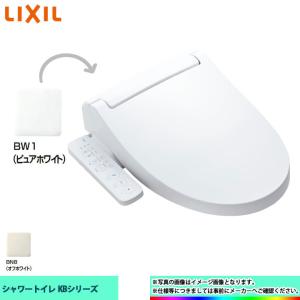 INAX（イナックス） ○LIXIL/サンウェーブ 照明【KL-S56L1】伸晃製
