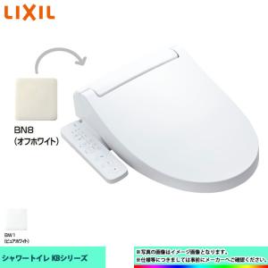 LIXIL（リクシル） [CW-KB31A BW1] シャワートイレ KBシリーズ ピュア