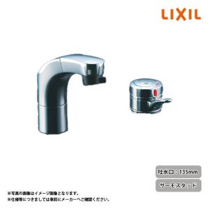 LIXIL（リクシル） [LF-E01] 単水栓 吐水口長さ105mm : リフォームの