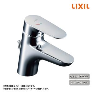 TOTO 洗面水栓 TOTO TLHG31AEFZ ワンホールタイプ 取り替え用 台付