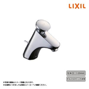 LIXIL（リクシル） [LF-WJ50KQA-U] 洗濯機用水栓 単水栓 90度開閉
