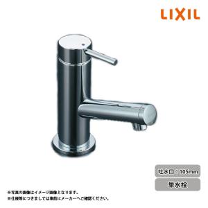 LIXIL（リクシル） [SF-KA346TRQN] 洗濯用水栓 埋込タイプ(屋内専用