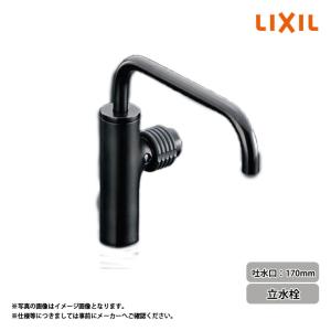 LIXIL LF-WJ50KQA 12個 INAX（イナックス） LF-WJ50KQA LIXIL 緊急止水弁洗濯水栓 : malukoh