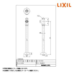 [LF-3SV(550)K]　LIXIL リクシル 床給水タイプ 呼び径13mm ドライバー式｜reform-peace