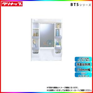 BGA ☆[BGAL60TNTVWJTS I +M-H601GAEH] クリナップ 洗面台セット 間口