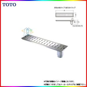TOTO [YTB150SP] 浴室用排水ユニット(ステンレス) 浴室排水 非防水層