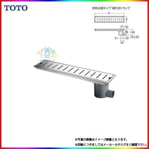 TOTO [YTB150SP] 浴室用排水ユニット(ステンレス) 浴室排水 非防水層