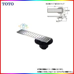 TOTO [YTB900SBS] 浴室用排水ユニット(ステンレス) 浴室排水 防水層