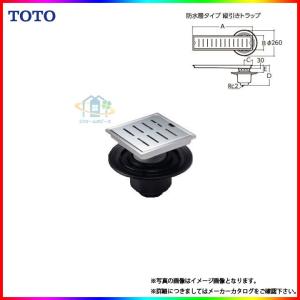 TOTO [TLDS2103JA] 床排水金具 32mm Sトラップ : リフォームのピース
