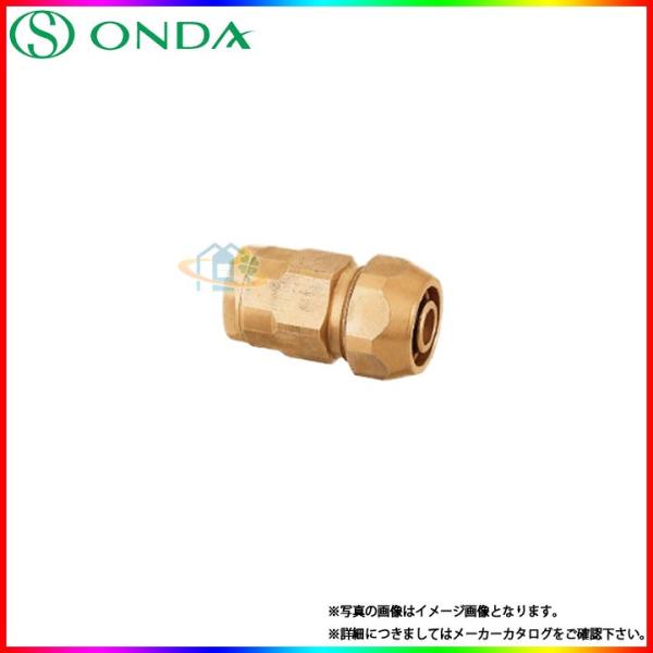 [WJ31A-2016C-S]　ポリ管変換アダプター WJ31型 ダブルロックジョイント オンダ 日...