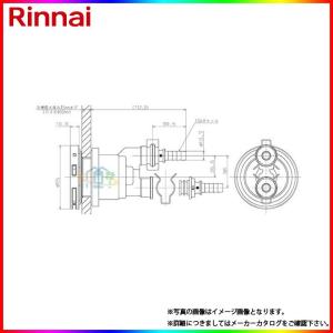 リンナイ UF-MB1201LP(A) 循環金具[マイクロバブル][L型ネジ接続] : 住