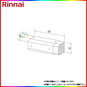 リンナイ（Rinnai） [WOP-3305] 側方排気アダプター 給湯器用