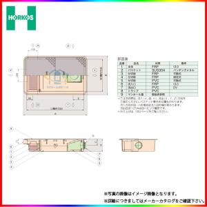RGF-100P_ステンレス製蓋] ホーコス グリストラップ グリース阻集器