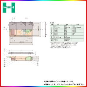 FRP製超浅型排水枡[パイプ流入式] ホーコスGFR-10JPU : 年中無休の管材