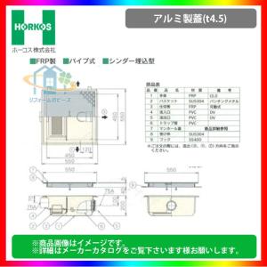 GSU-40PAU_ステンレス製蓋] ホーコス グリストラップ グリース阻集器