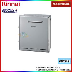 リンナイ（Rinnai） [RUF-A2405SAW(C) 13A + MBC-240V(A) + KOJI] ガス