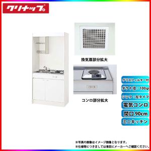 ミニキッチン 900 換気扇の商品一覧 通販 Yahoo ショッピング
