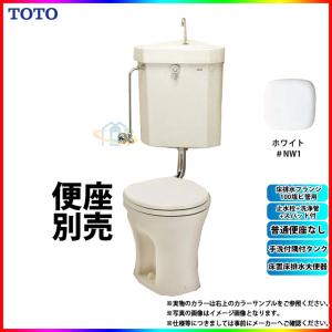 TOTO 【訳あり】【在庫有・即納】TOTO ウォシュレット KSシリーズ 瞬間