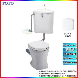 TOTO 温水洗浄便座(貯湯式)TCF2223E#NW1 ホワイト BV2 ウォシュレット