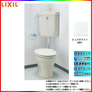 LIXIL（リクシル） C-P13S/BN8+DT-520XY38+BN8,Rセット 手洗なしタンク