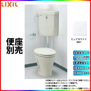 DT-570XZW32/BW1】 リクシル 隅付ロータンクセット(手洗無・流動式) яз