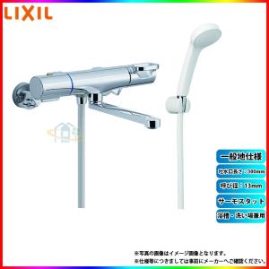 リクシル BF-KA345T（250） LIXIL（リクシル） イナックス BF-KA345T サーモスタット付バス水栓 壁