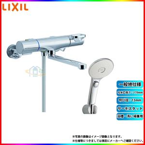 LIXIL（リクシル） [BF-KA145TSG(250)] クロマーレS 浴槽・洗い場兼用