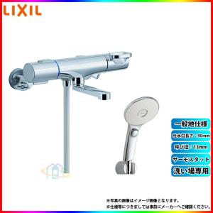 TOTO [TBV03414J1] アーチハンドル 取付工事もお任せ 壁付