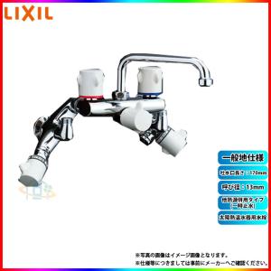 INAX（イナックス） 【LIXIL/リクシル】INAX／イナックス シングル