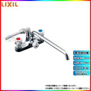 LIXIL（リクシル） [BF-M607-GA] ミーティス ホールインワン専用浴槽水