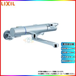 LIXIL/INAX サーモスタット付シャワーバス水栓 BF-KA147TX-F12PU 一般