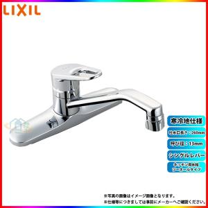 LIXIL（リクシル） (LIXIL・INAX) シングルレバー混合水栓 ミニ