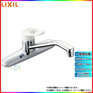 SANEI シングルレバー式混合栓 K77CEV-13 ミニキッチン用 : 水彩ねっと